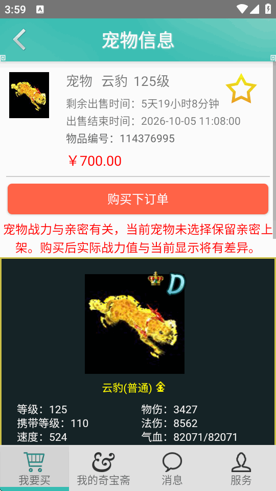 �汦ի�ֻ���app���°�v1.47 �ٷ��������н�ͼ