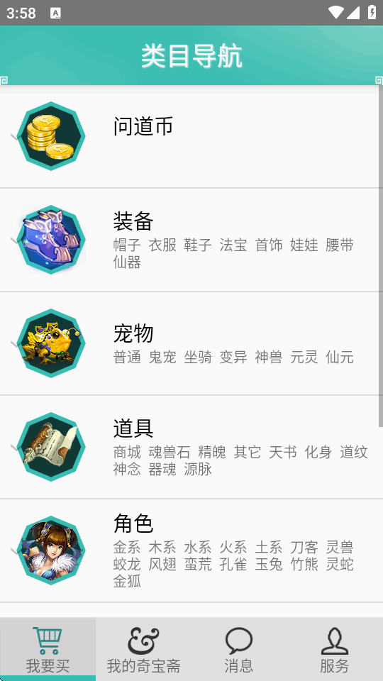 �汦ի�ֻ���app���°�v1.47 �ٷ��������н�ͼ