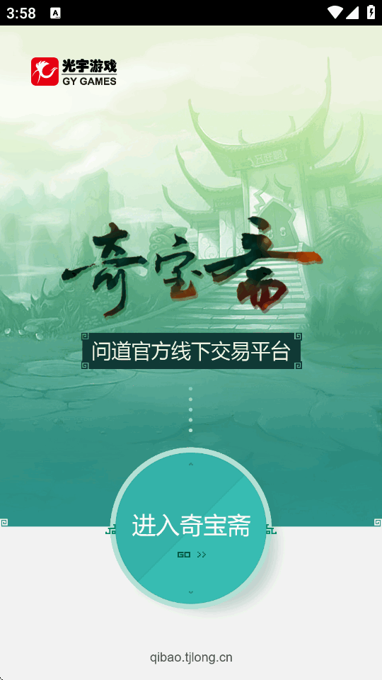 �汦ի�ֻ���app���°�v1.47 �ٷ��������н�ͼ