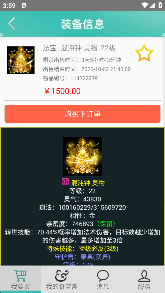 �汦ի�ֻ���app���°��ͼ
