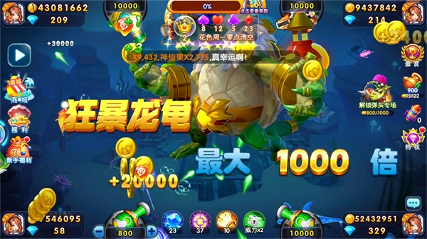���ִ��������������°汾��ͼ2