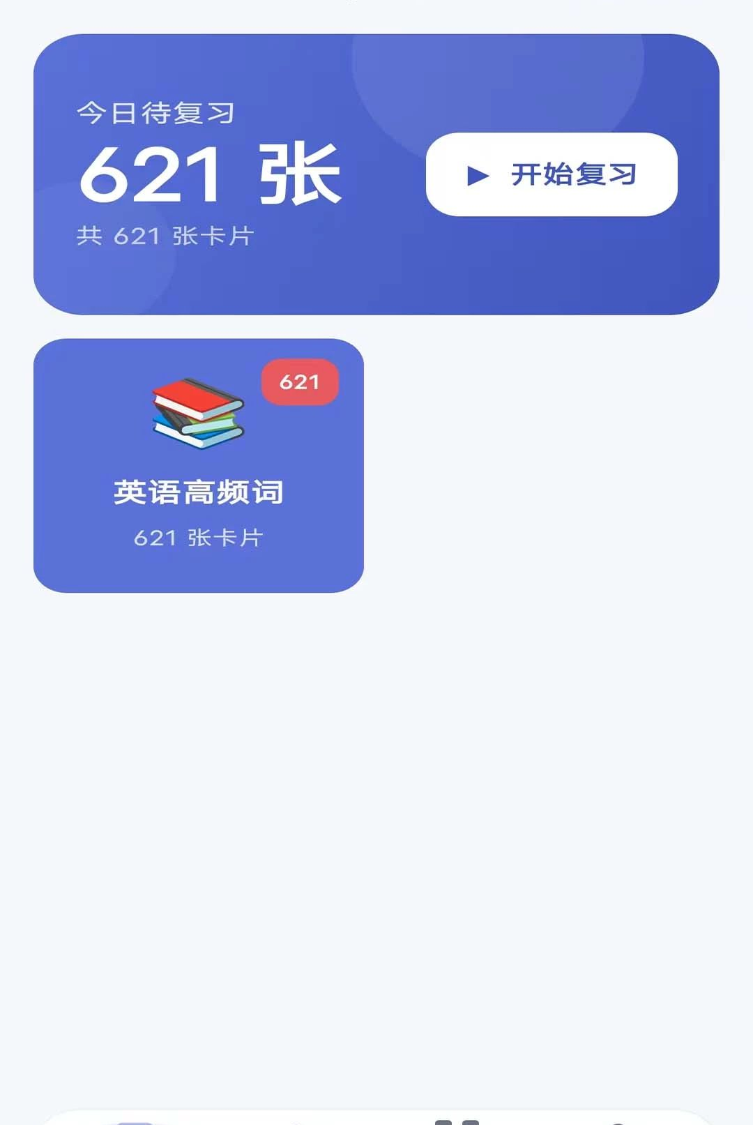 �ǳ����½�ͼ2