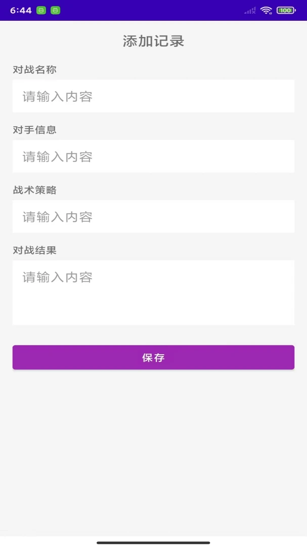 �湣��ӰͻϮս1.0 ����ս����¼�����н�ͼ