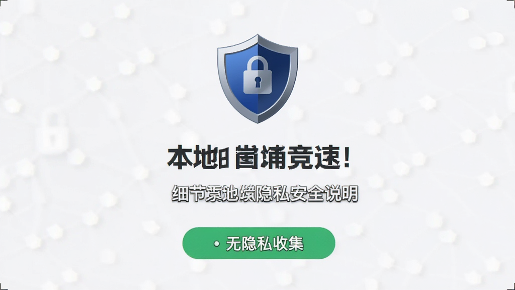 ϸ�ڰ�ӿ������˽��ȫ˵��ҳ�棬����Ϊ����ͼ��������˵�����������½ṹ���Ű���ˬ������Լ����ϸ�ڰ��������ػ��桱������˽�ռ������������ʸɾ����޶���Ԫ��