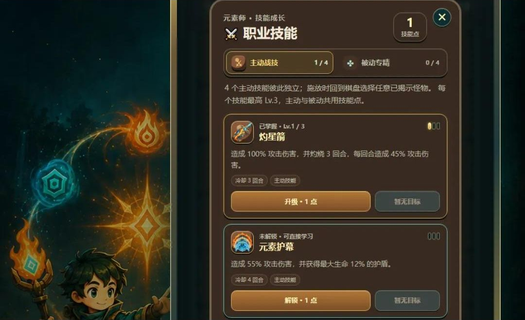 �ż�Զ����1.0.3 �ٷ������н�ͼ