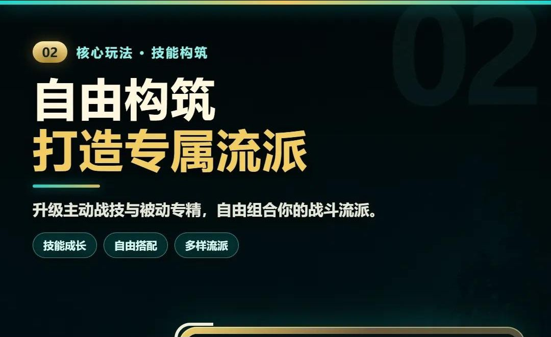�ż�Զ����1.0.3 �ٷ������н�ͼ