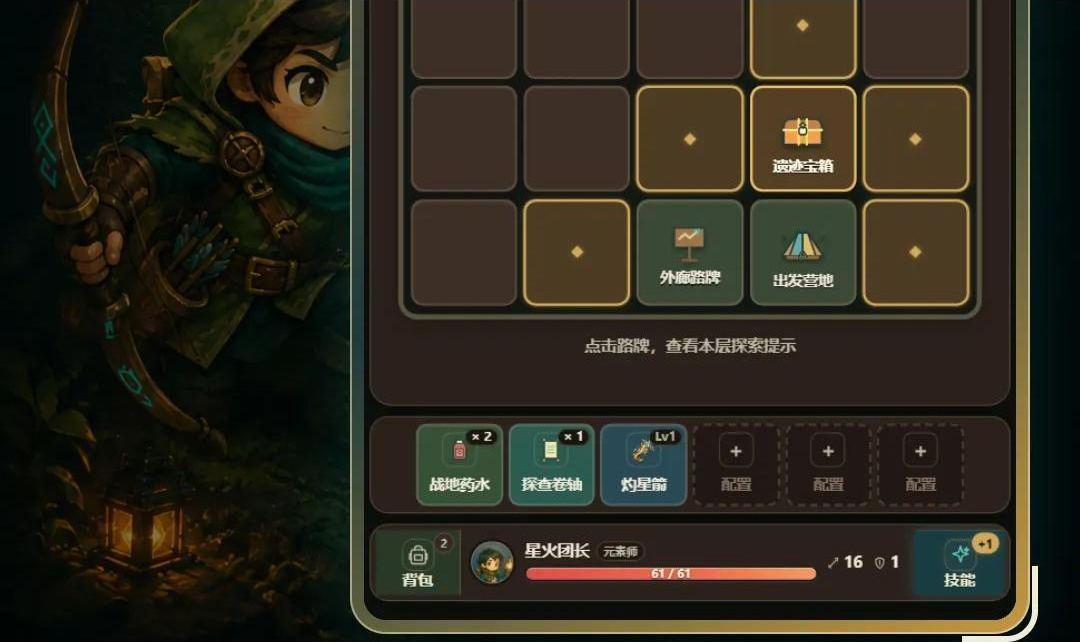 �ż�Զ����1.0.3 �ٷ������н�ͼ