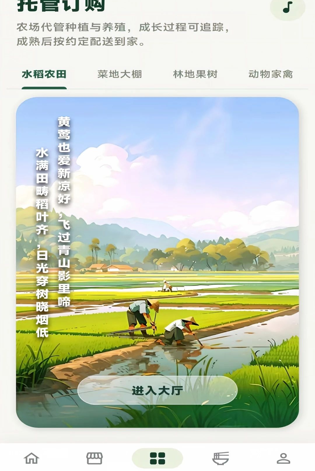��Ұ�Ƽ���ͼ2