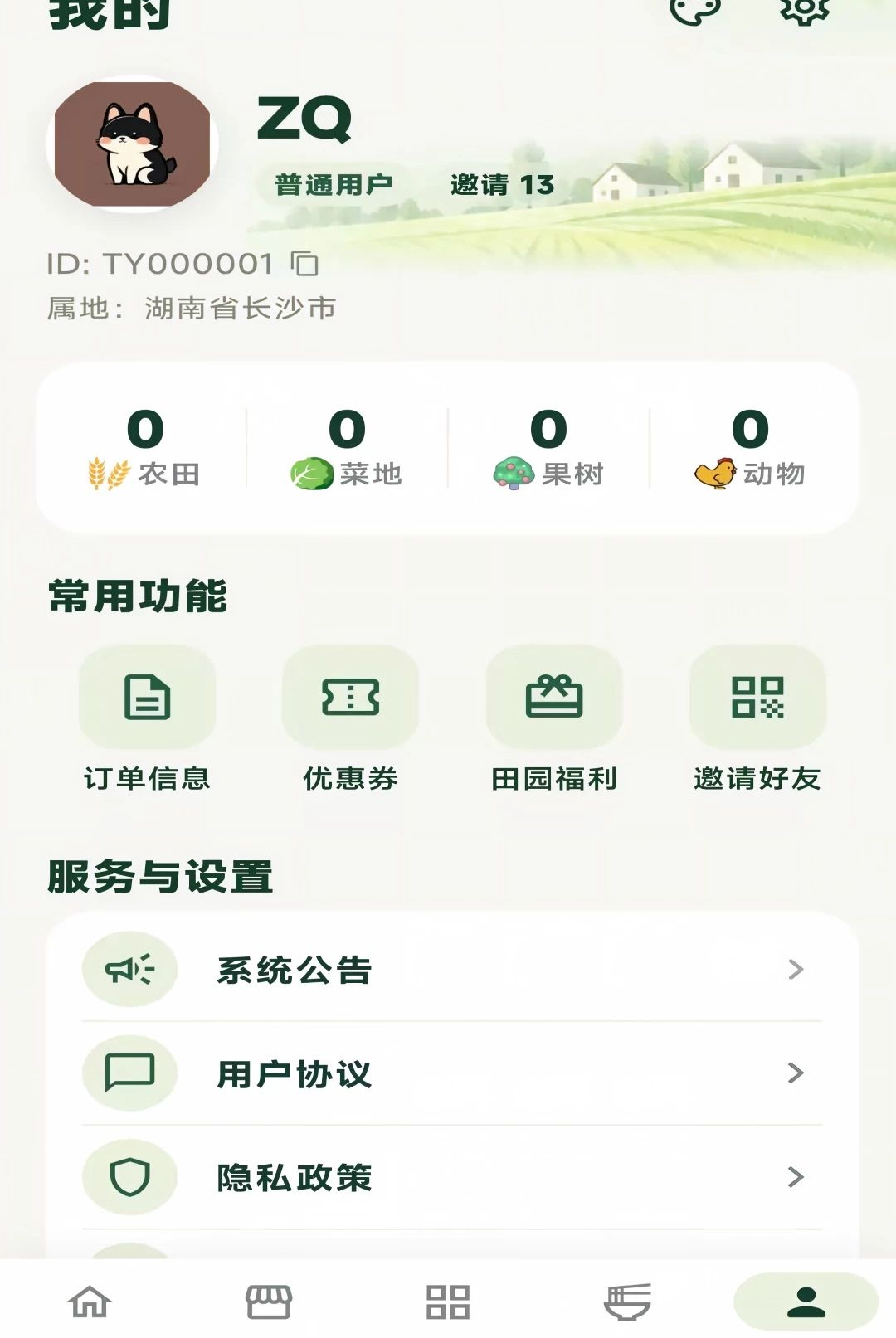 ��Ұ�Ƽ���ͼ4
