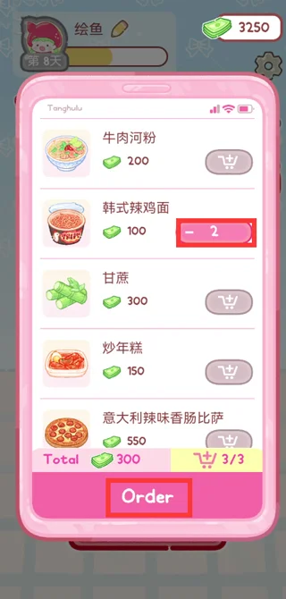 �Ǻ�«�����޹����Ե���������������Ѱ�v1.234.0��׿���°����н�ͼ