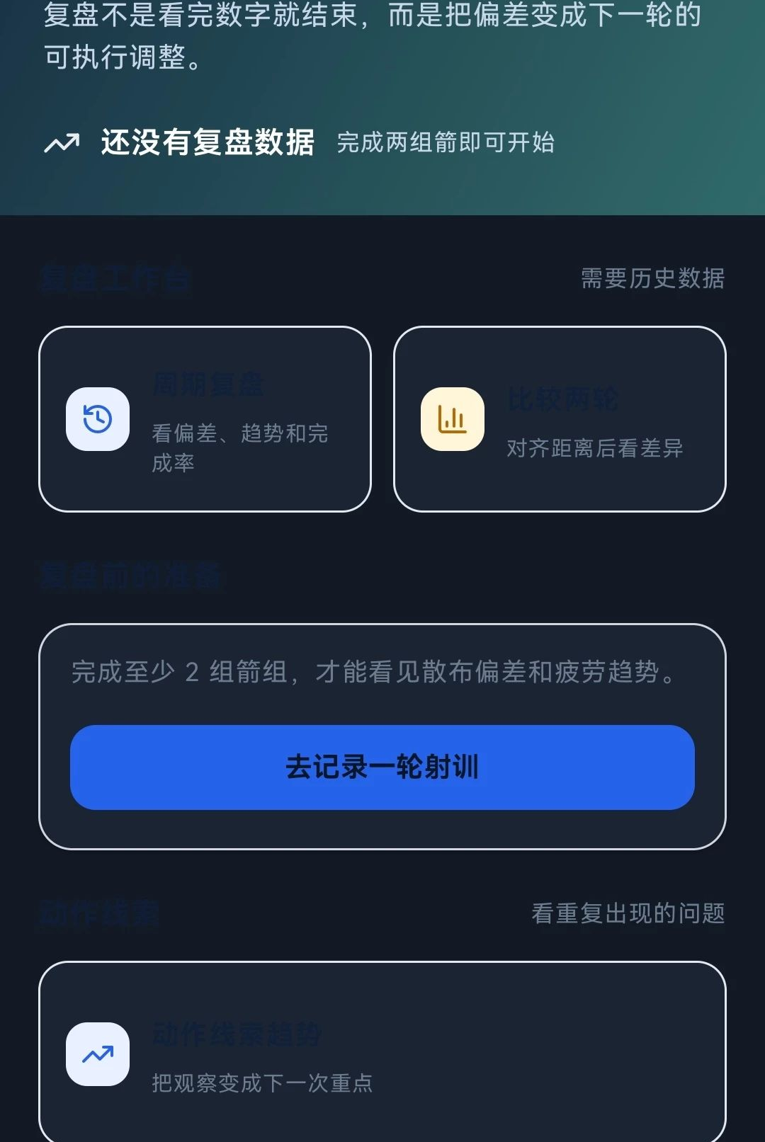 �����ռǽ�ͼ2