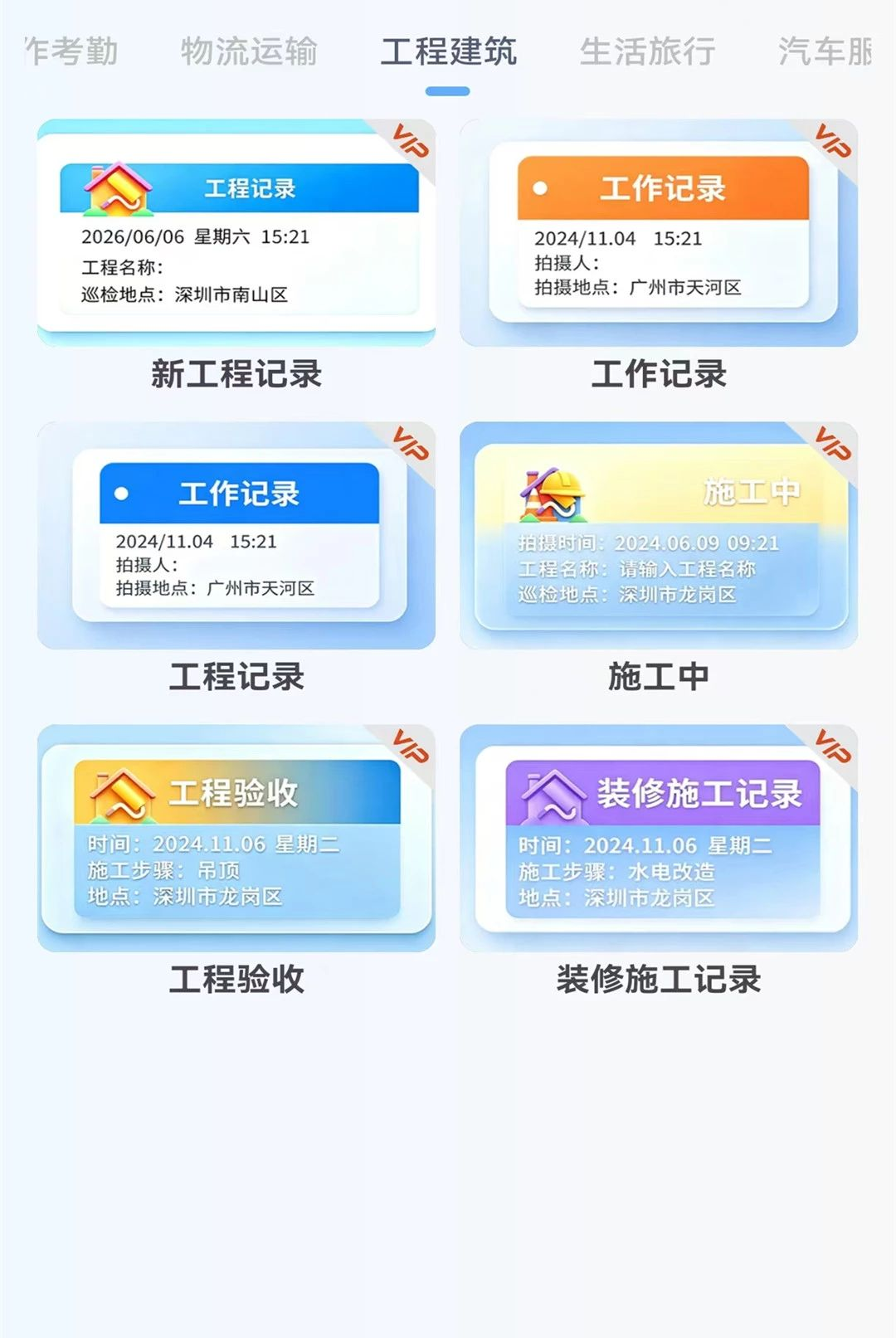 ���ܴ�ˮӡ���1.1.1 ��ˮӡ������н�ͼ