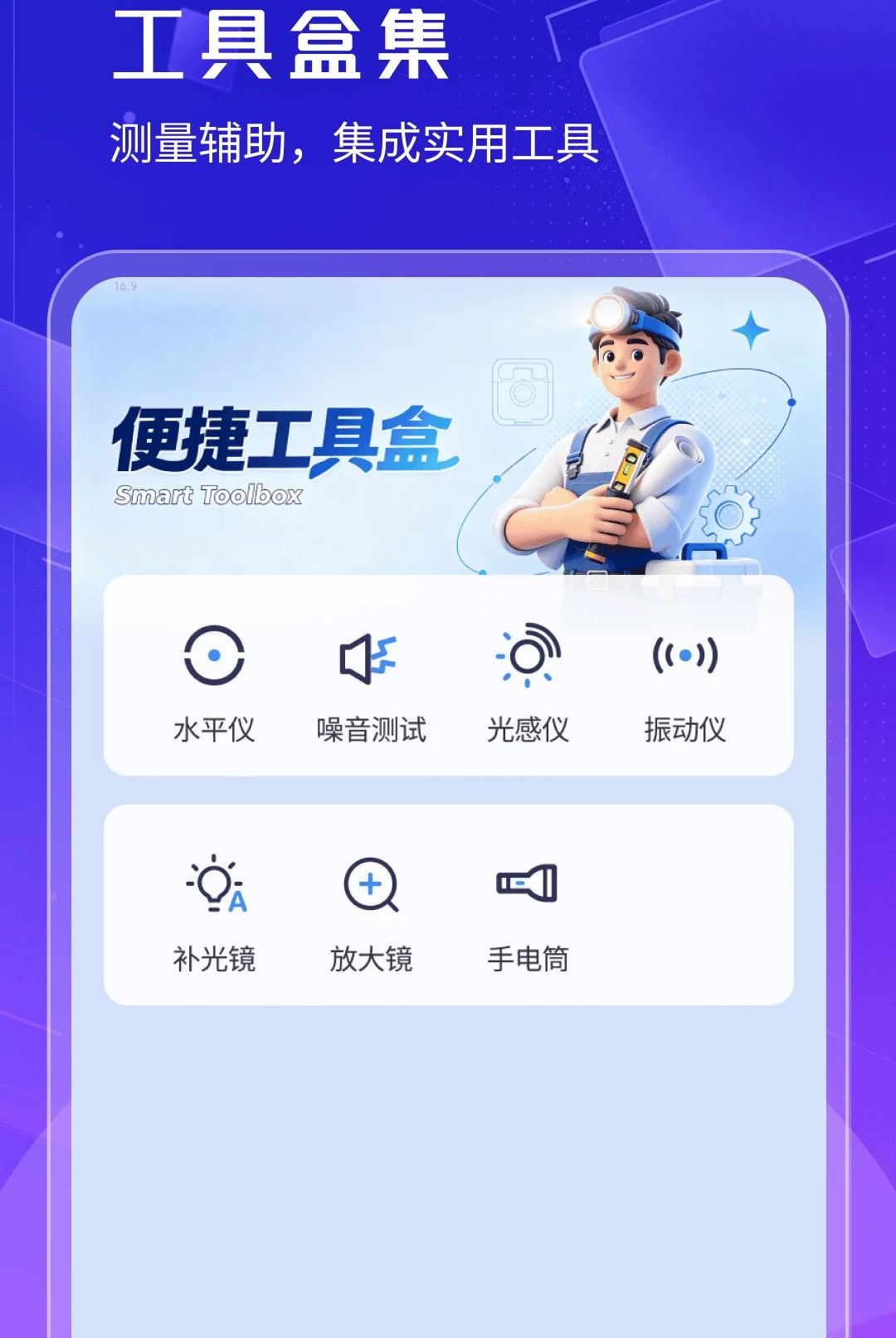 ˳��ɨ����1.0.3 �ٷ������н�ͼ