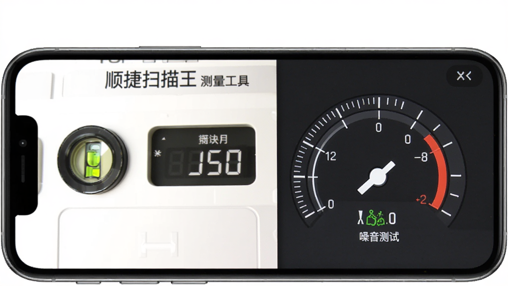 顺捷扫描王测量工具界面,主体为手机屏幕展示水平仪和噪音测试仪表盘,布局为手机居中,排版整齐,风格为简约实用风,细节包含数值显示、刻度线,画质清晰,干净,无多余元素