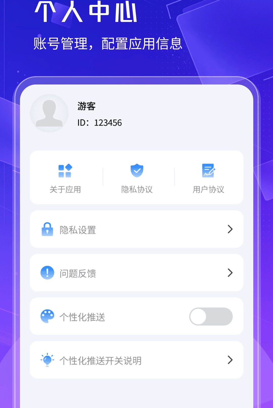 ˳��ɨ����1.0.3 �ٷ������н�ͼ