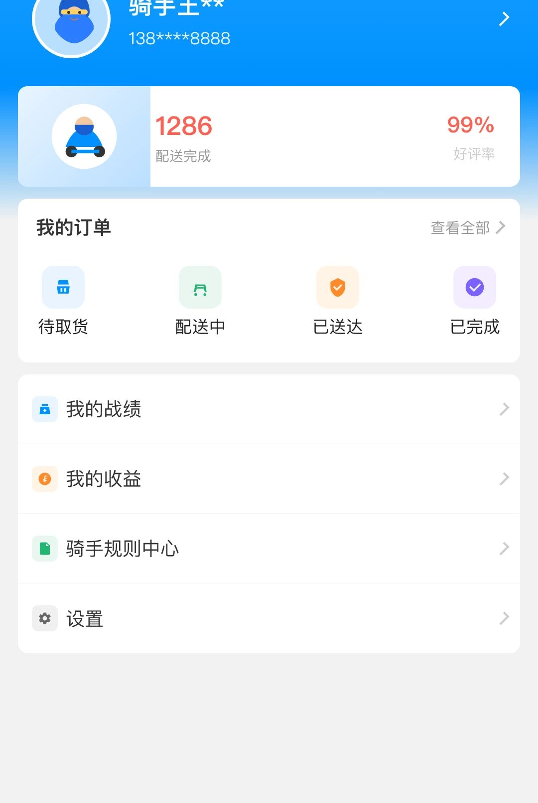 ţ��ͬ�����ֶ˽�ͼ3