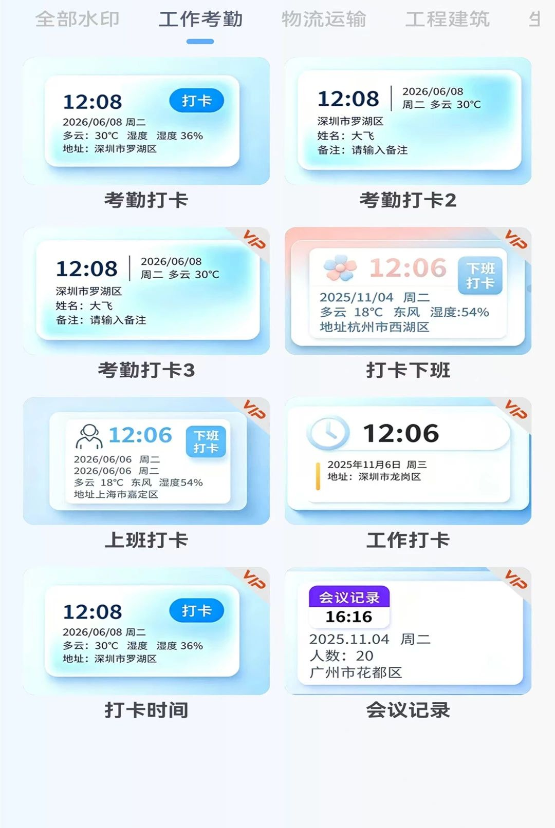 ���ܴ�ˮӡ�����ͼ2