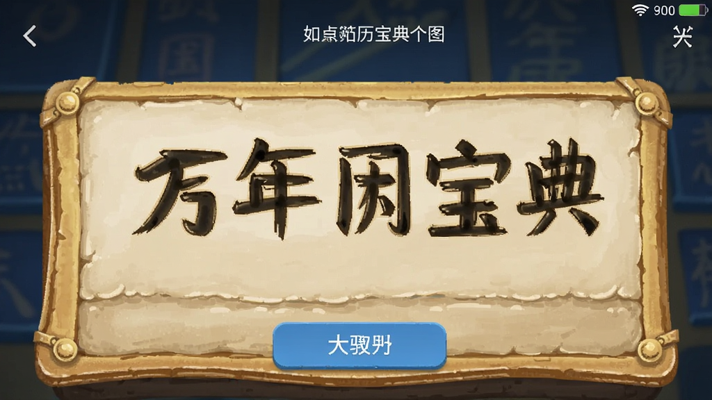 �������������� ��׿�� ����Ԥ��