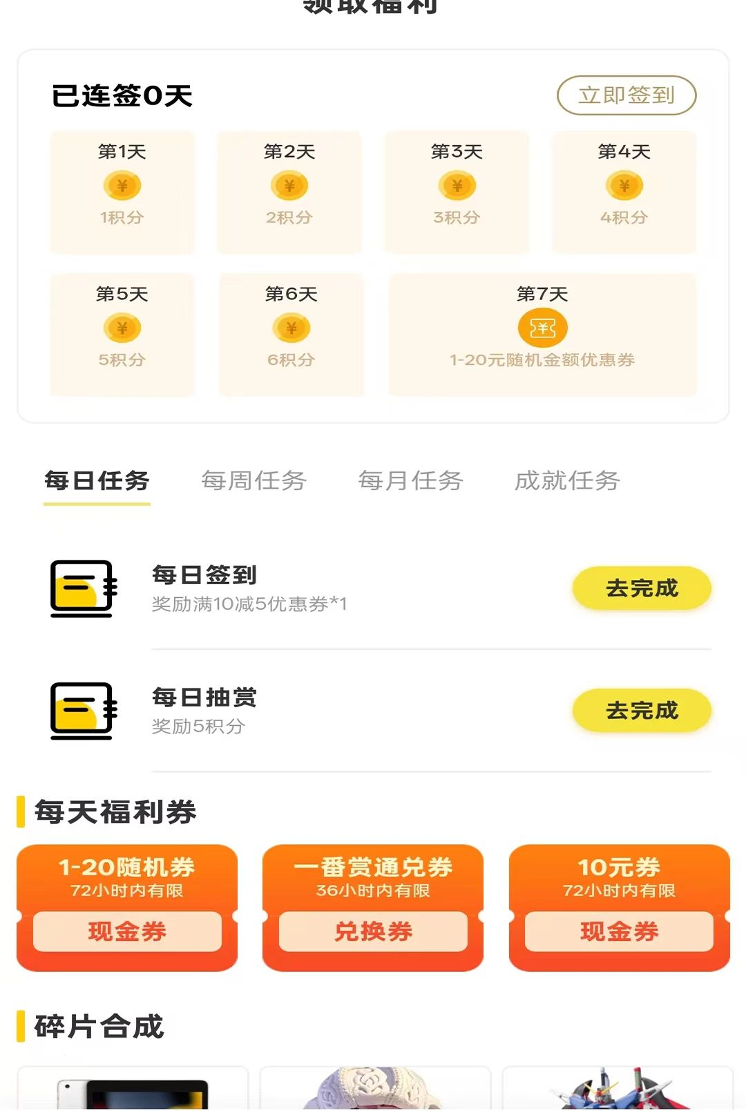 �򵺳�л�1.0.0 �ٷ������н�ͼ