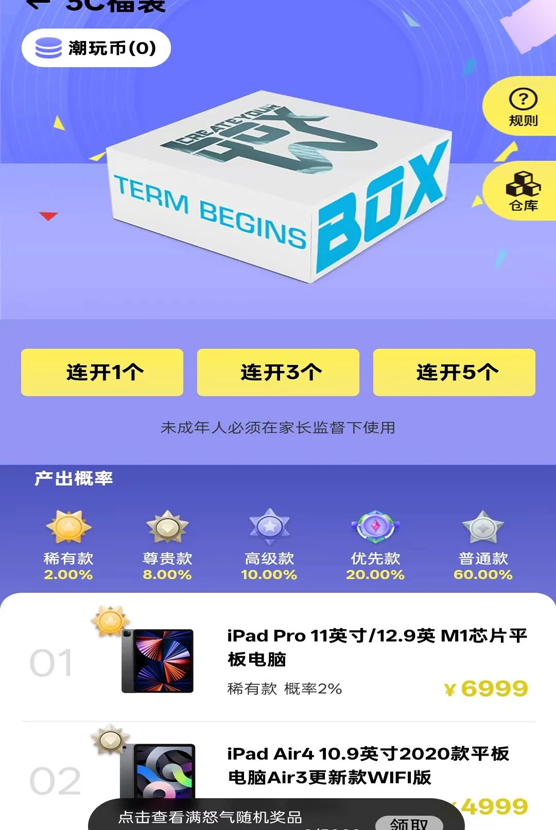 �򵺳�л�1.0.0 �ٷ������н�ͼ