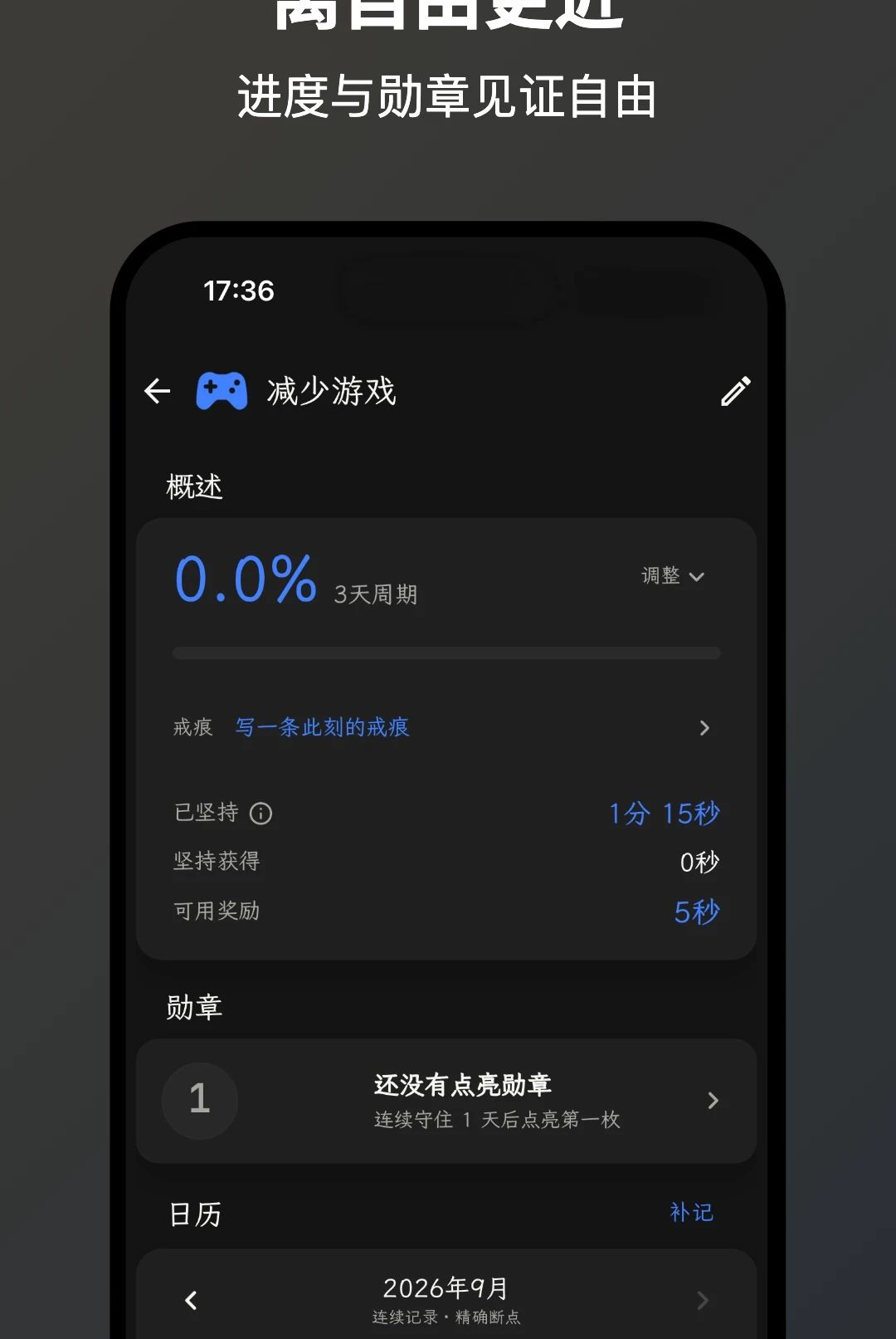 ����2.0.1 ϰ�ߴ����н�ͼ