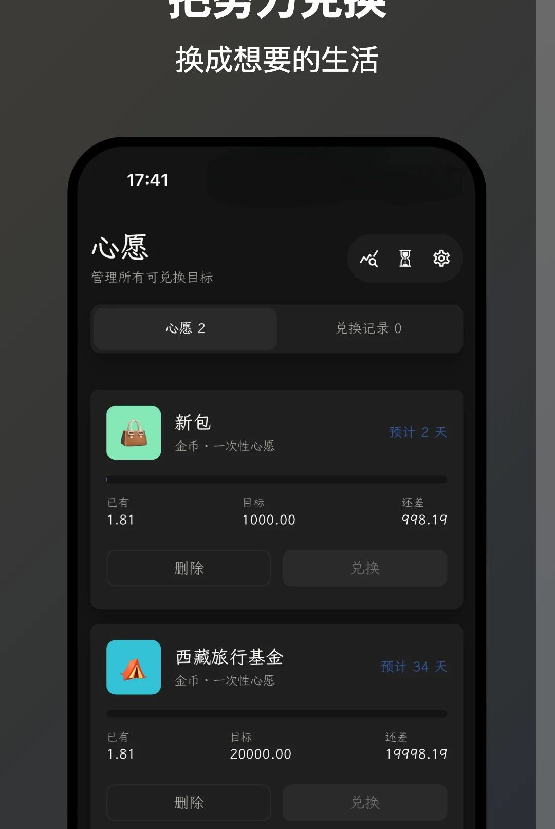 ����2.0.1 ϰ�ߴ����н�ͼ