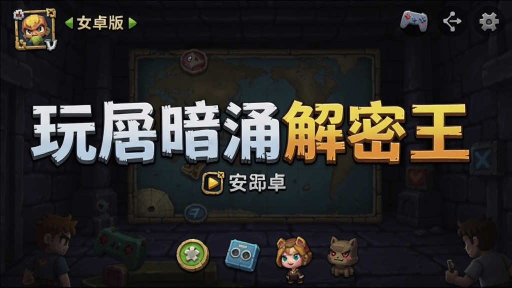 �湣��ӿ������ ��׿�� ��Ϸ����