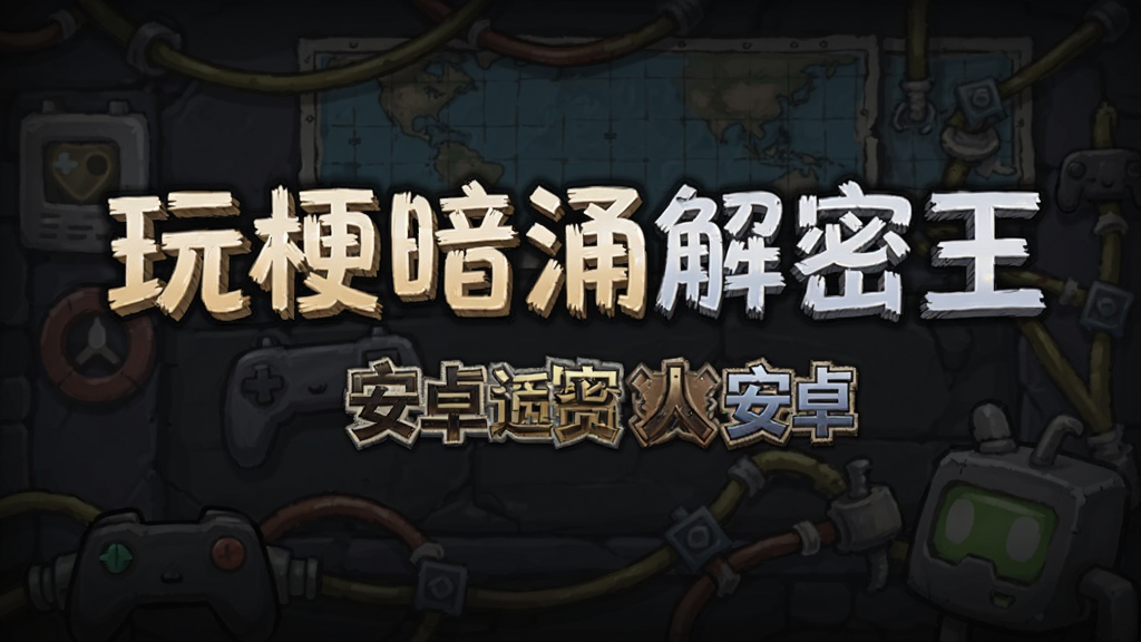 �湣��ӿ������ ��׿�� �ʺ���Ⱥ