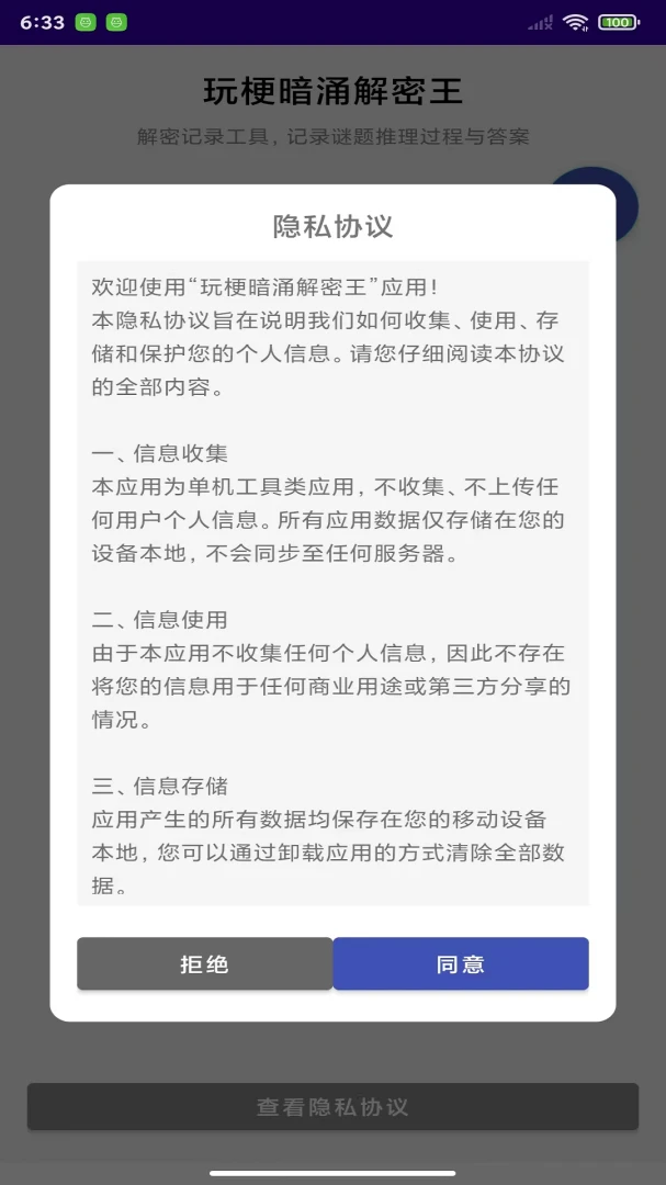 �湣��ӿ������1.0 ���ǽ������н�ͼ