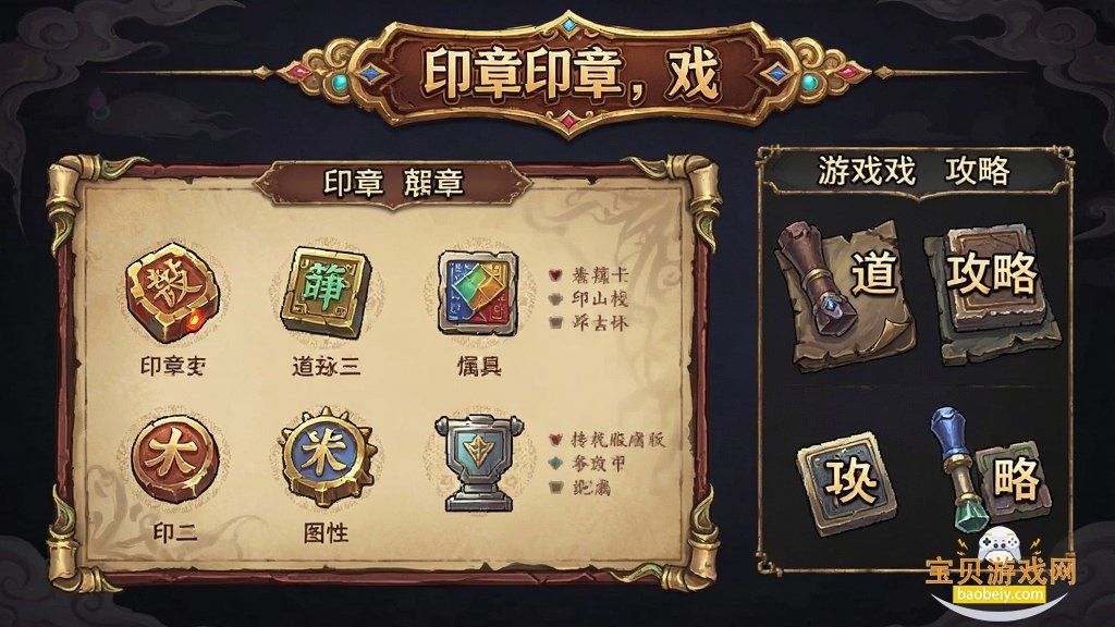 ����ӡ����Ϸ���°��ͼ3