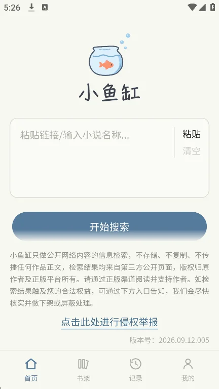 С���app�ٷ���������(ԭ������ѧ)��ͼ4