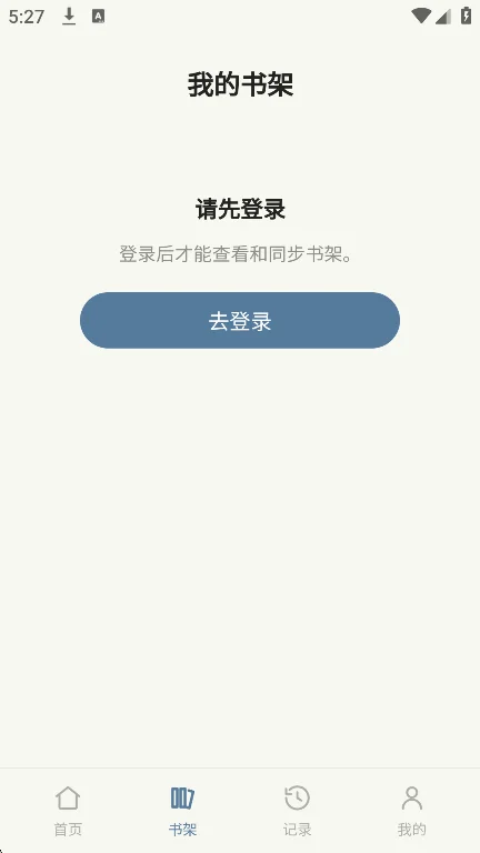 С���app�ٷ���������(ԭ������ѧ)��ͼ3