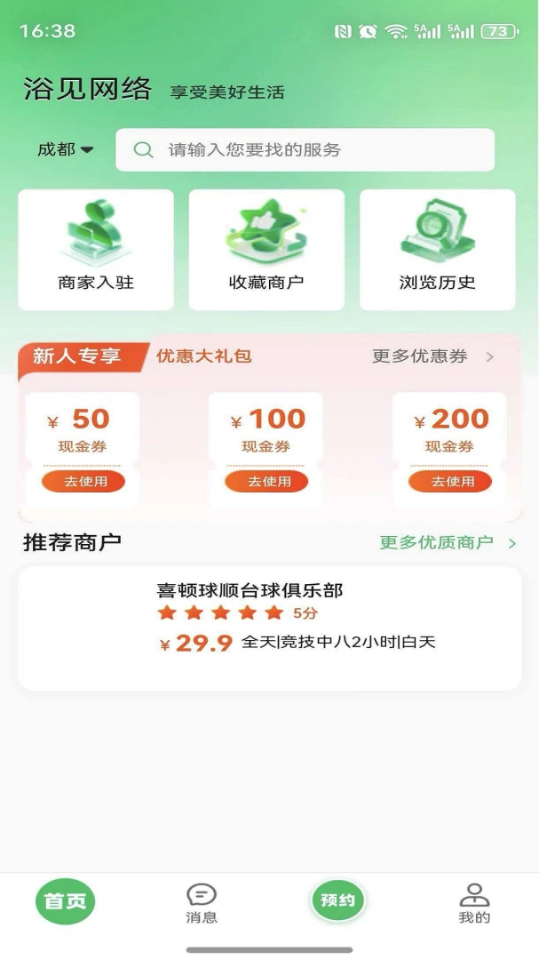 ������ѡ��ͼ4