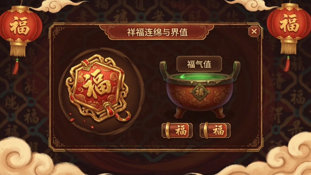 �鸣���� ���� ����ֵ ����