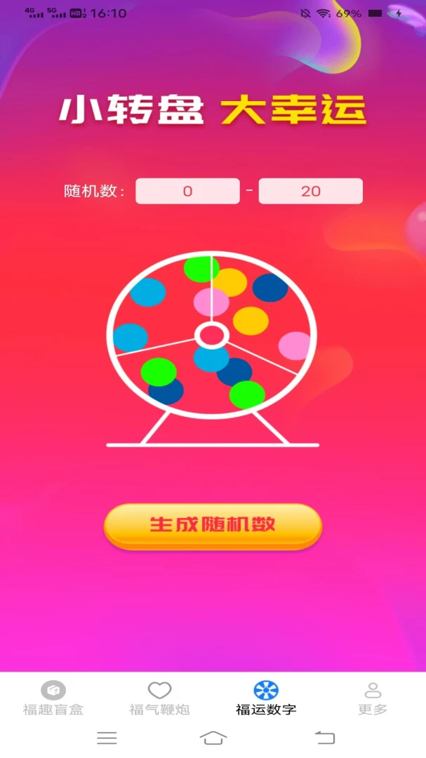 �鸣����3.4.6.5 �´����˰����н�ͼ