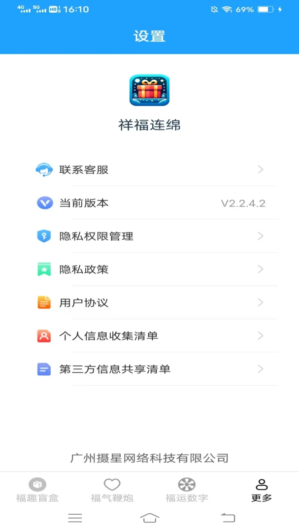 �鸣����3.4.6.5 �´����˰����н�ͼ