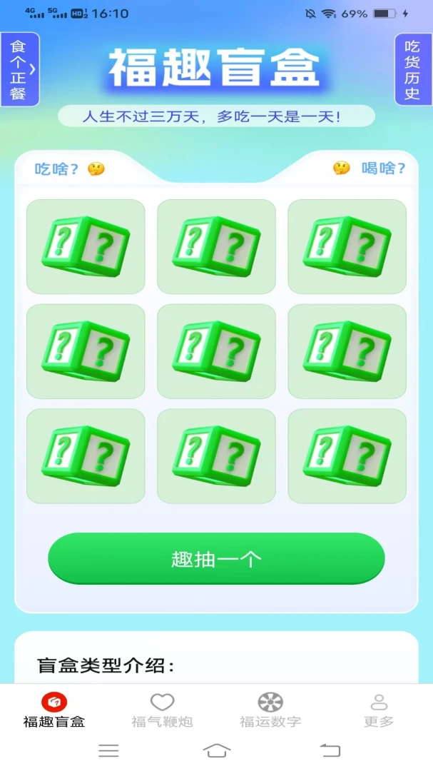 �鸣����3.4.6.5 �´����˰����н�ͼ