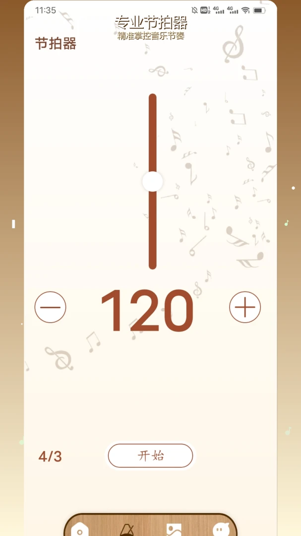 phir-��·֮��1.3 �ٷ������н�ͼ