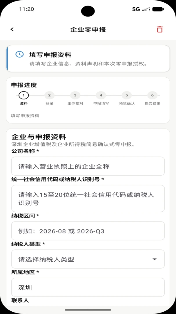 С��XIAOZHI��ͼ3