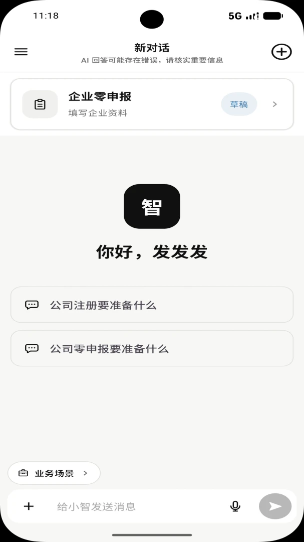 С��XIAOZHI��ͼ2