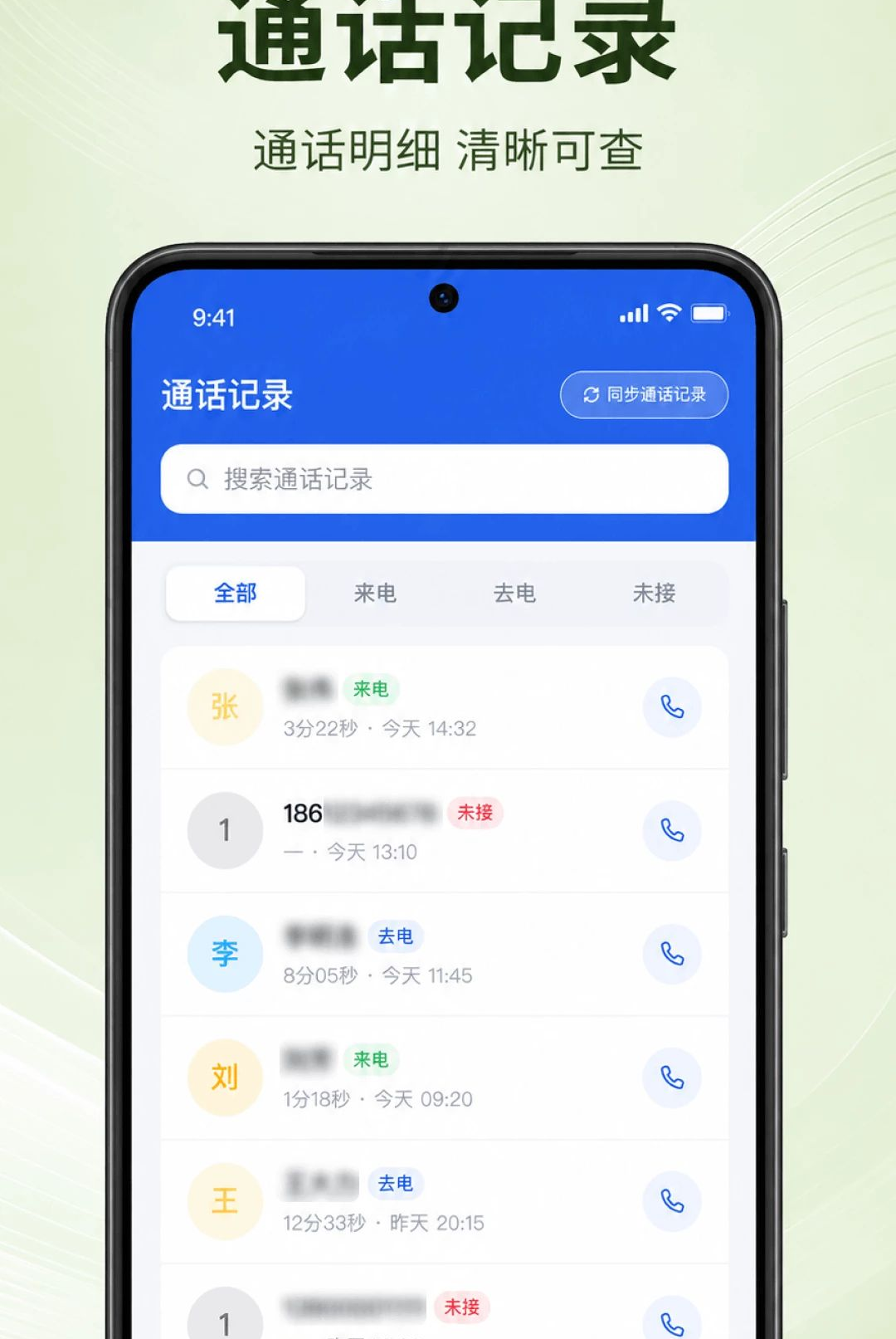ͨ����¼���ٲ�1.0.3.1001 ͨ����¼�鿴�������н�ͼ
