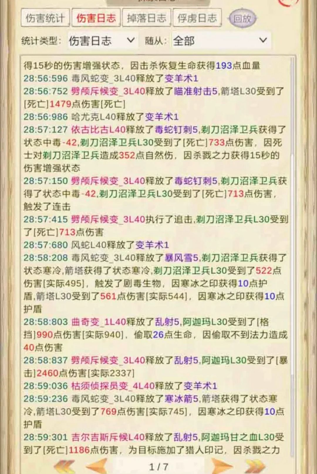 ħ��Ӷ����3_������ͼ2