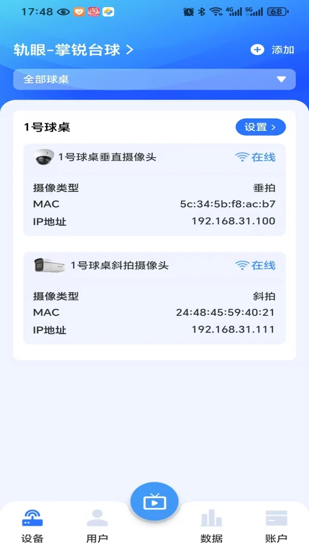 �����̻�������ͼ4