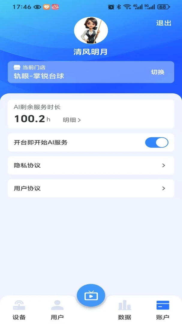 �����̻�������ͼ2