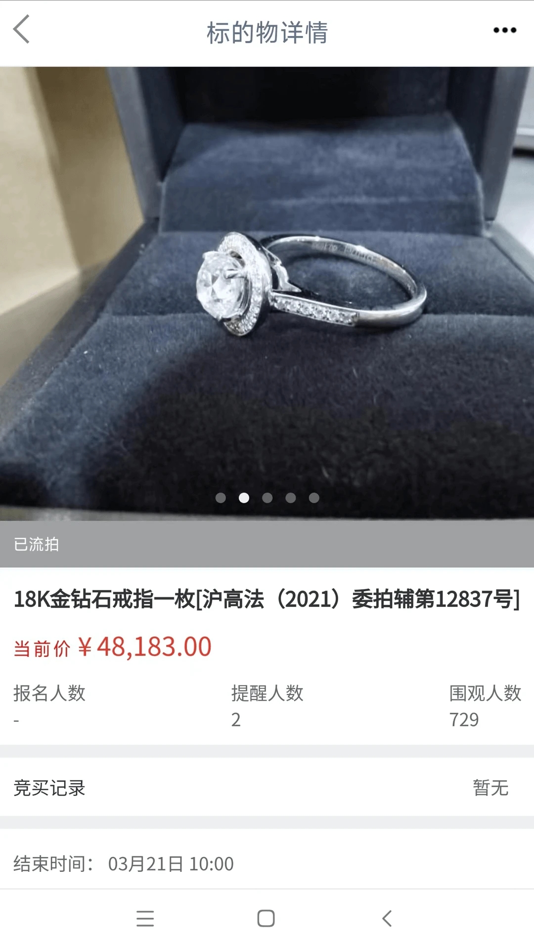 ��e��2.7.0.9.0 �ٷ������н�ͼ