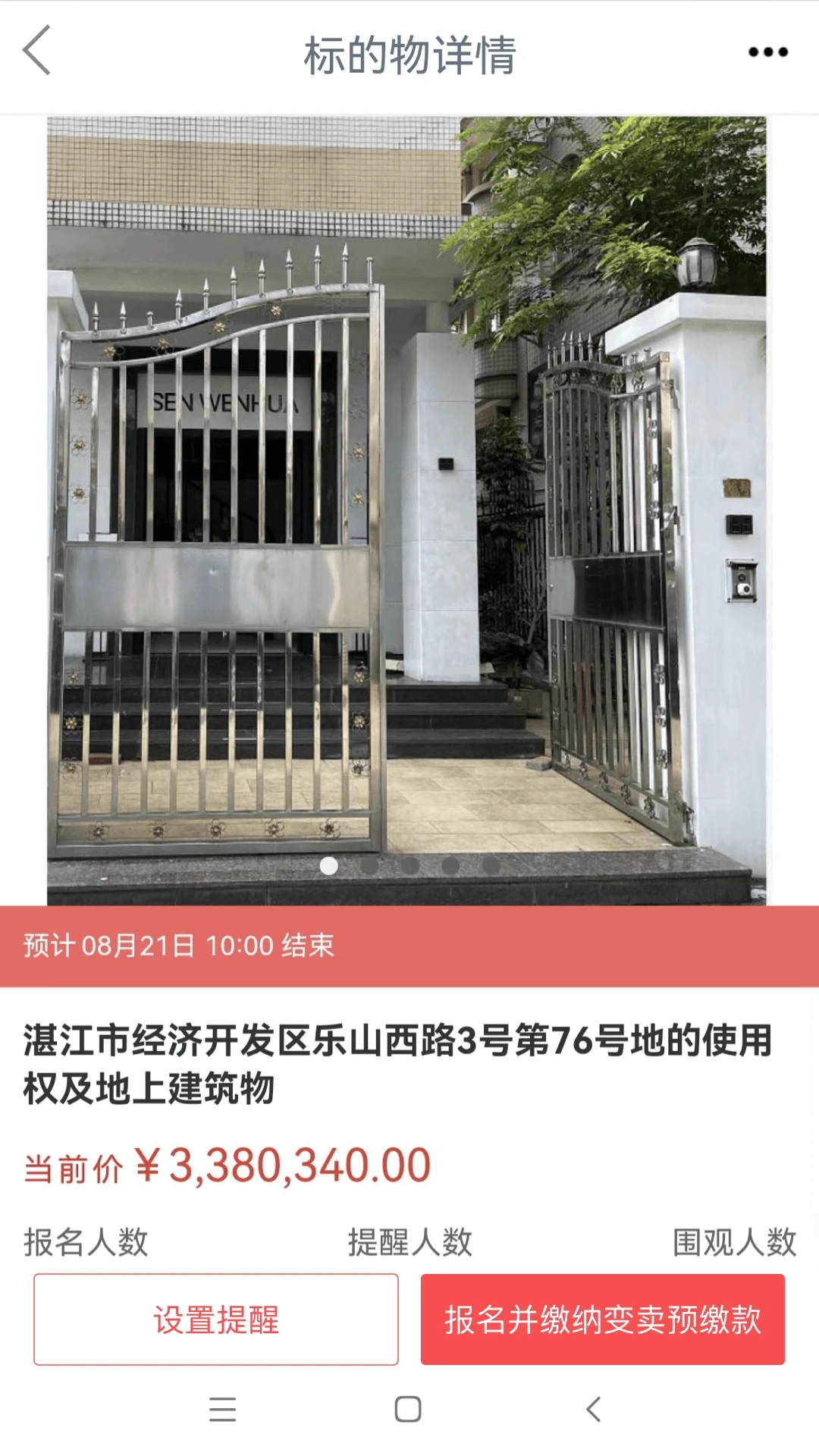 ��e��2.7.0.9.0 �ٷ������н�ͼ