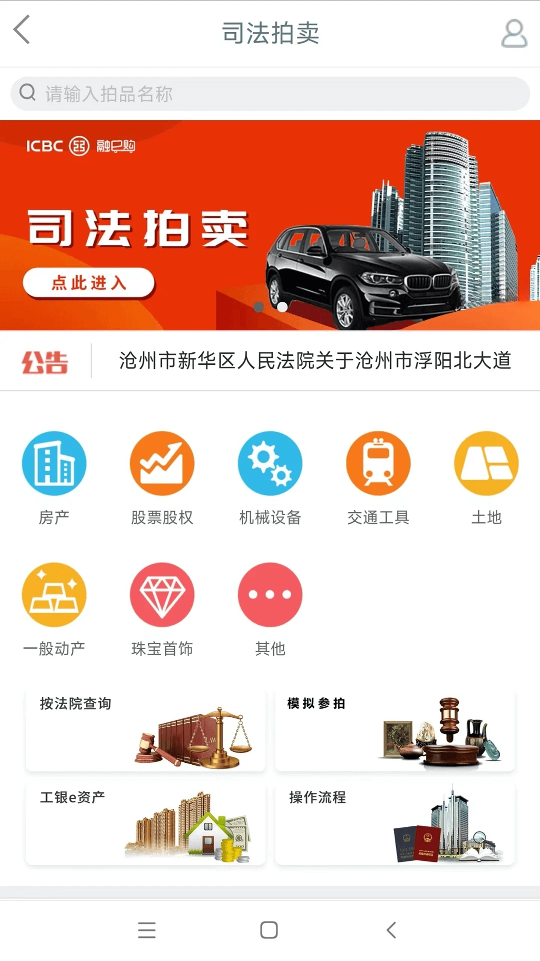 ��e��2.7.0.9.0 �ٷ������н�ͼ