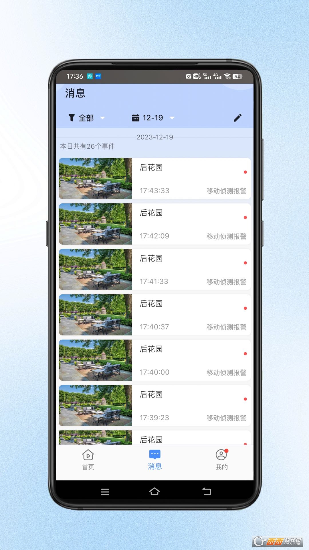 ��������2.0.3 ���ܰ���������н�ͼ
