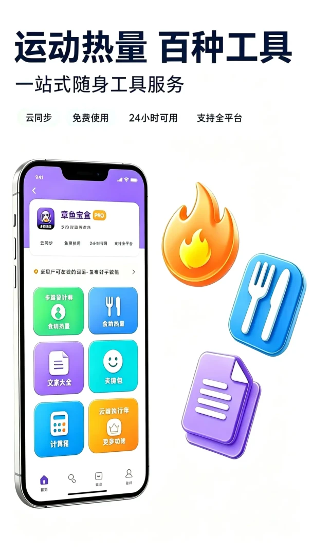 ���㱦��1.0 ��Ѱ����н�ͼ