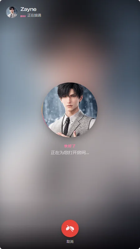 Prelulu AI������������v0.3.18��׿�����н�ͼ